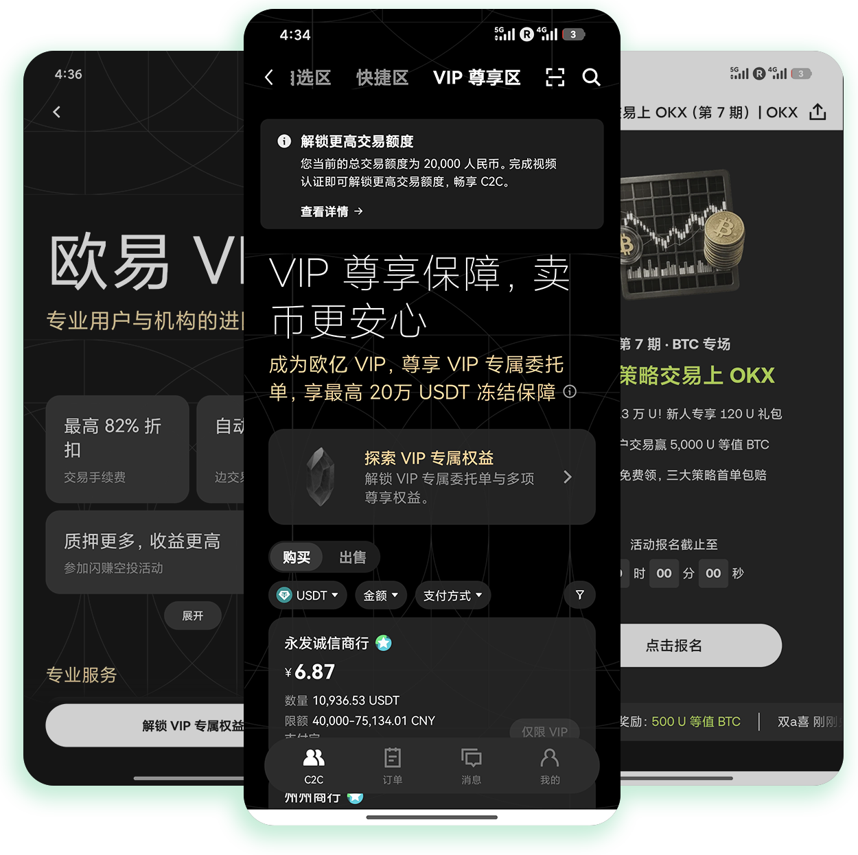 OYI注册 学生党试水加密资产的专属账户开通指南
